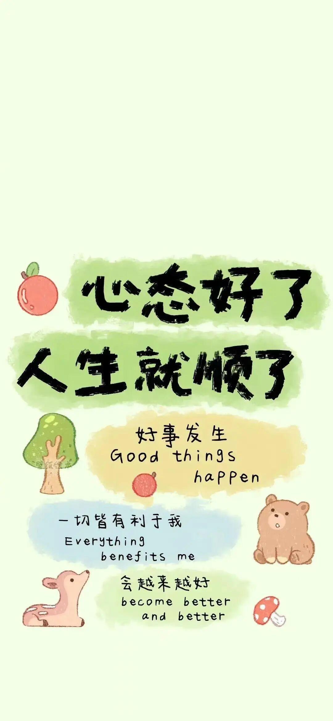 壁纸推荐