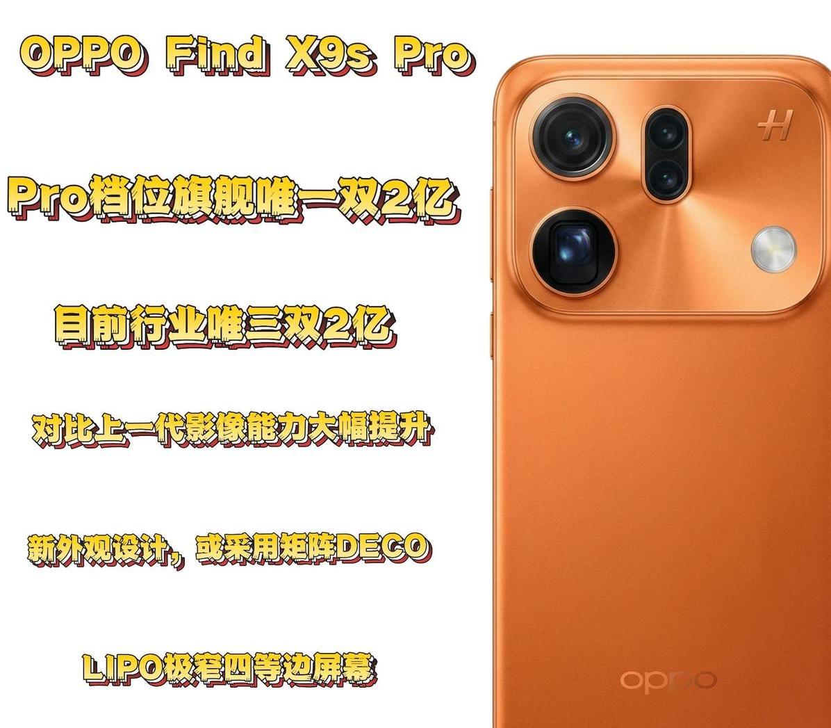 红米焊死中端机！金属中框+天玑8500U，国补1699起？中端机都是塑料疙