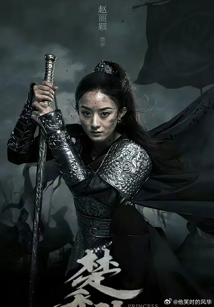 张凌赫后悔了吧，早知道演将军，应该晒个古铜色。网友说，赵丽颖的楚乔比武安侯谢征还