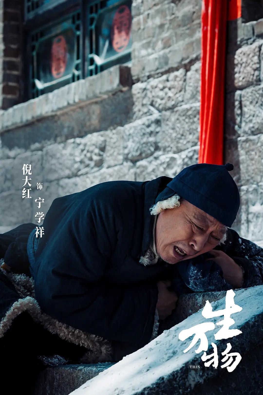 明年女配不基础男配也不基础《生万物》的热播不仅让迟蓬这样的好演员被观众看见，戏精