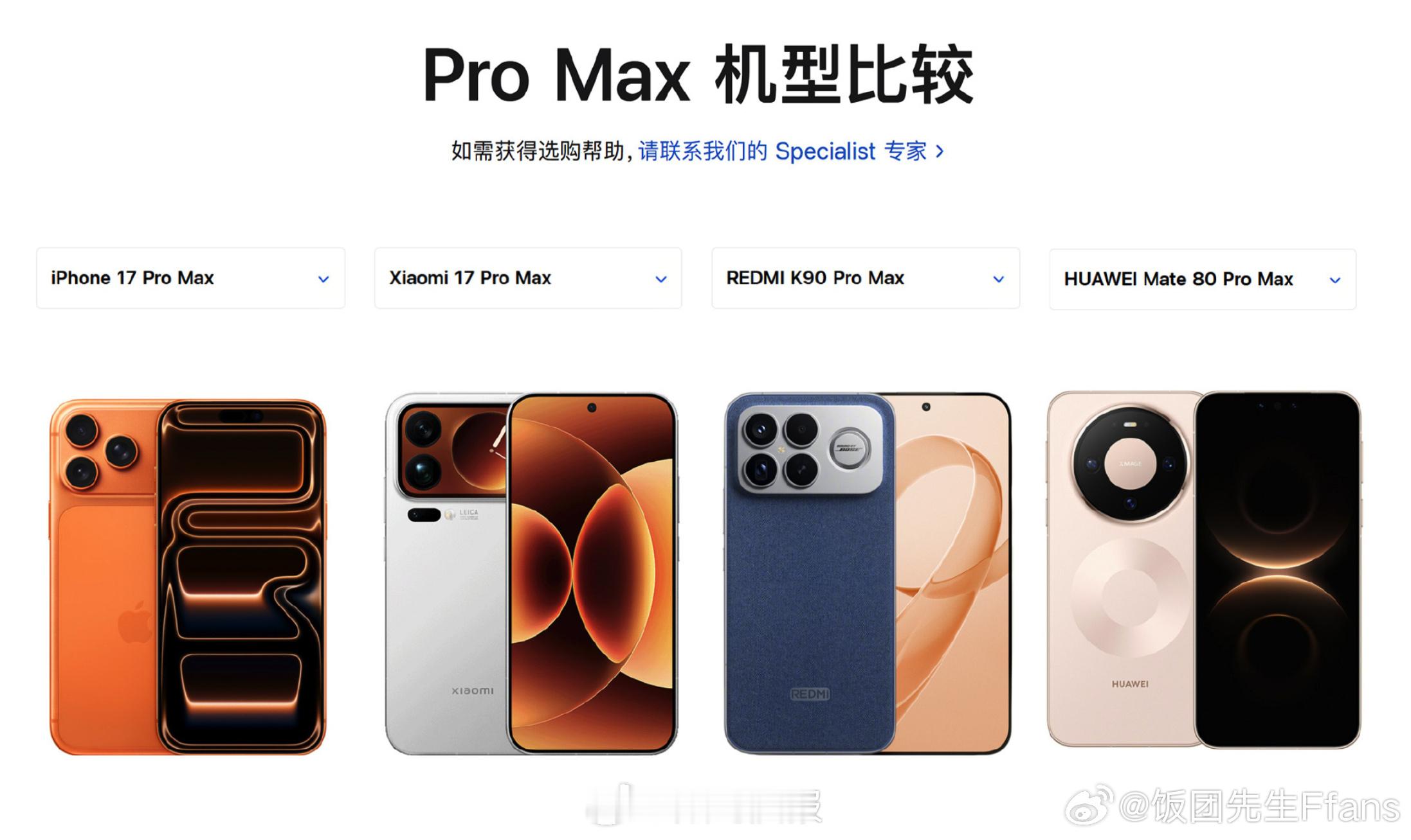 这么一看，谁在“致敬”一目了然了