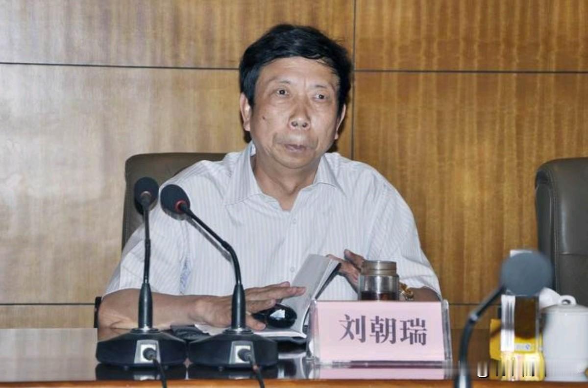 落马！一辈子都在南阳生活，任职的原南阳市人大常委会主任刘朝瑞落马！9月7日，河南