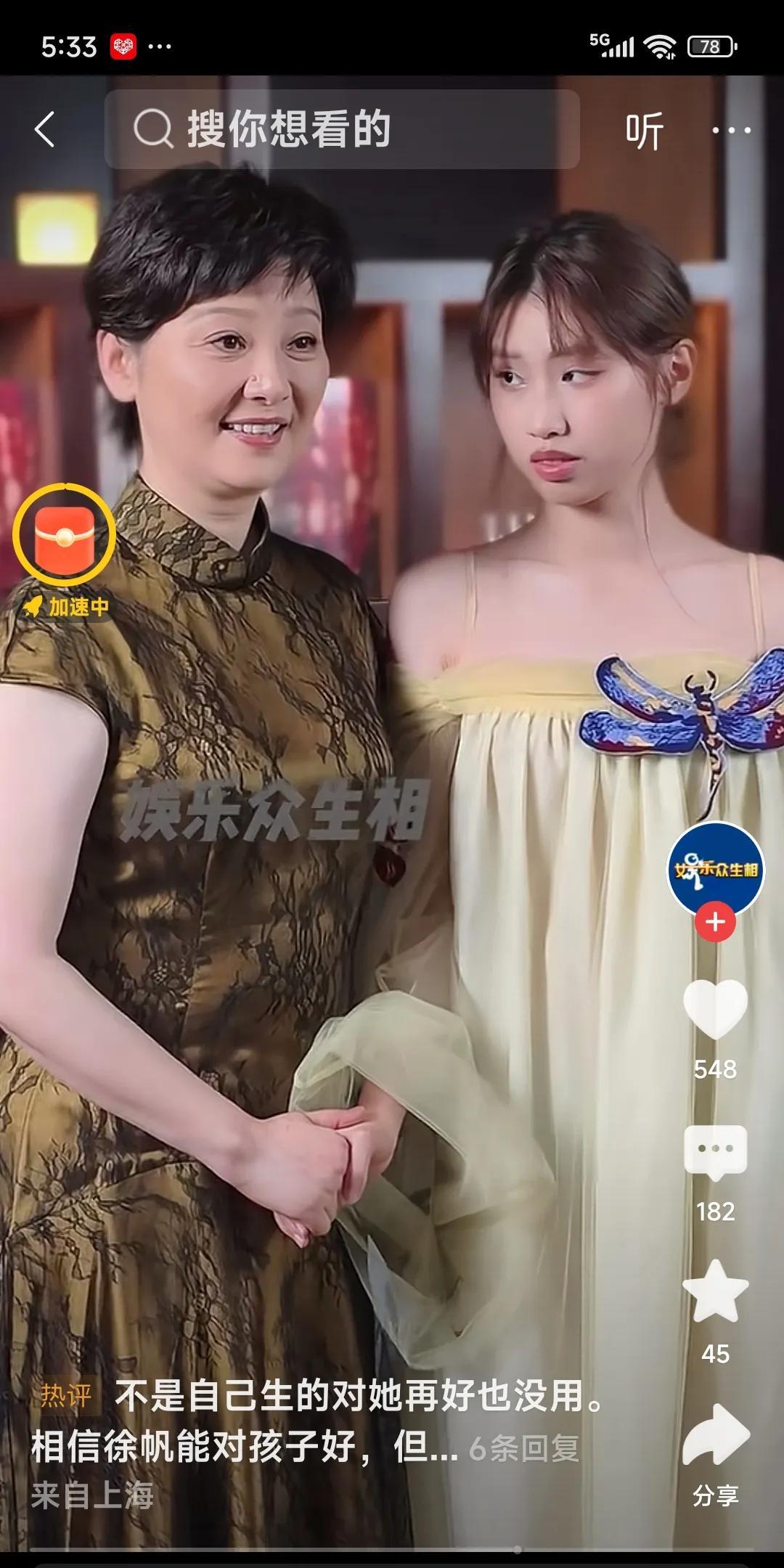 徐帆携女儿朵朵亮相参加活动。网友说：不是自己亲生的，对她再好都没用。相信徐帆能对
