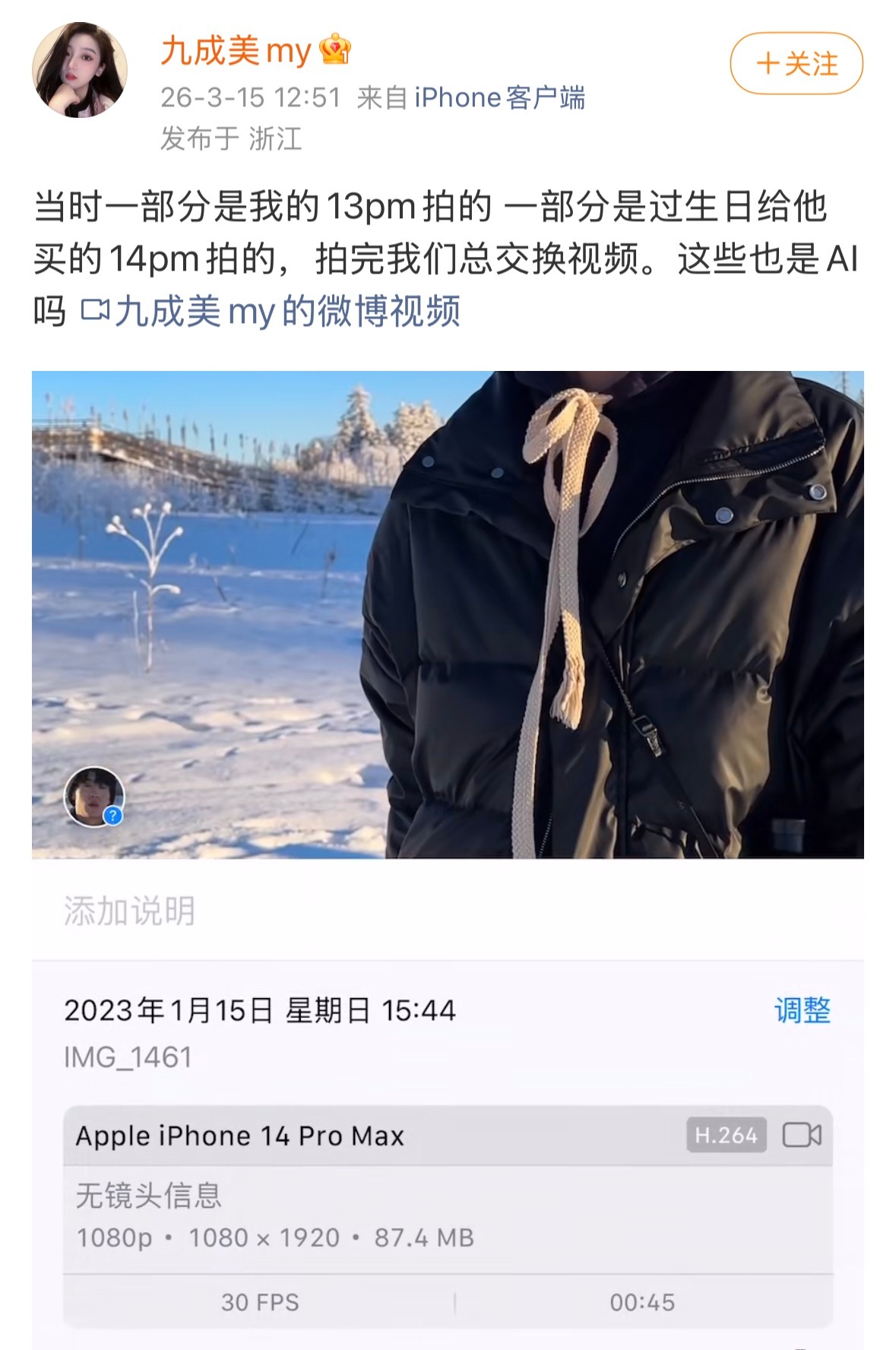 真的很好奇这都多少嫂子爆出来多少料了，6.1粉丝怎么好意思闭着眼继续洗的？田栩宁