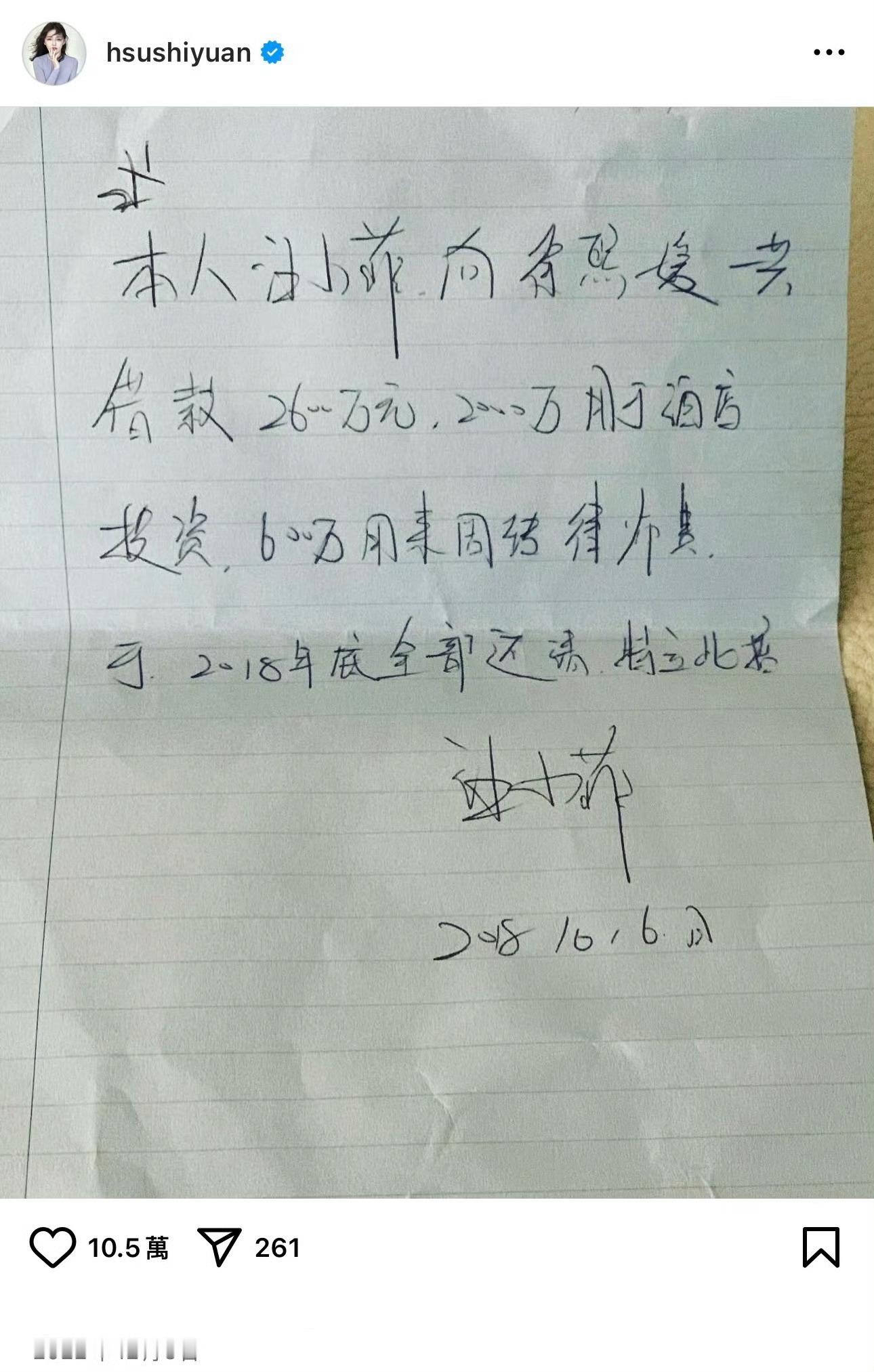 今天是大S离世后的第一个生日，汪小菲欠了徐熙媛7年的钱可以还了吗？​​​