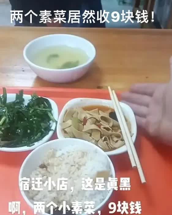 江苏宿迁。一男子消费9块钱在饭店吃饭，感到很吃亏。由于饭店加饭不需要加钱，男子就