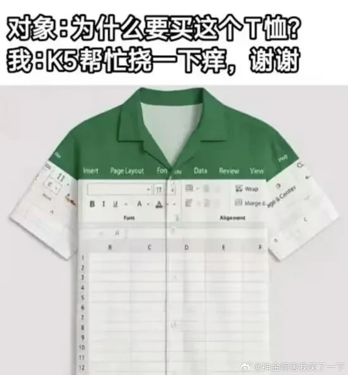 5541简单明了哈哈哈​​​