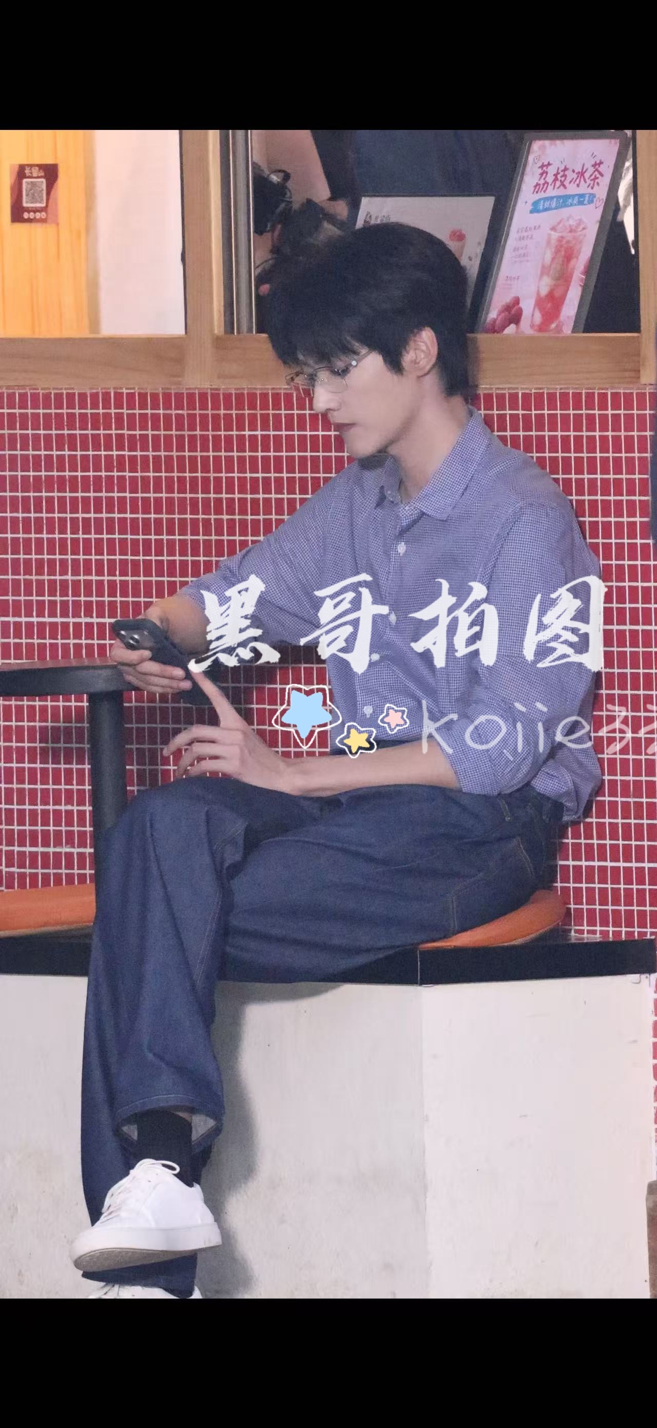 和上次的白衬衫完全不一样的感觉啊