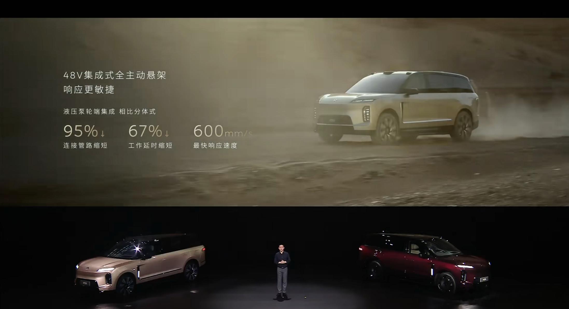 斌哥今天火力全开！👍多提一句，蔚来ET9和ES9自带48V配电系统