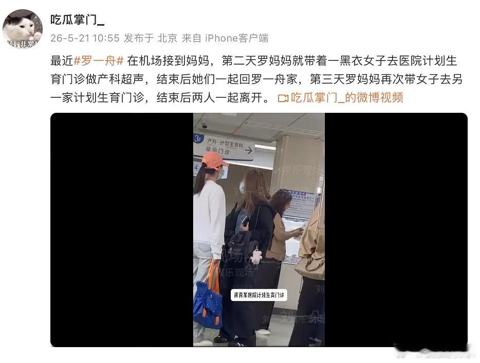 内娱00后打响响应生育第一枪