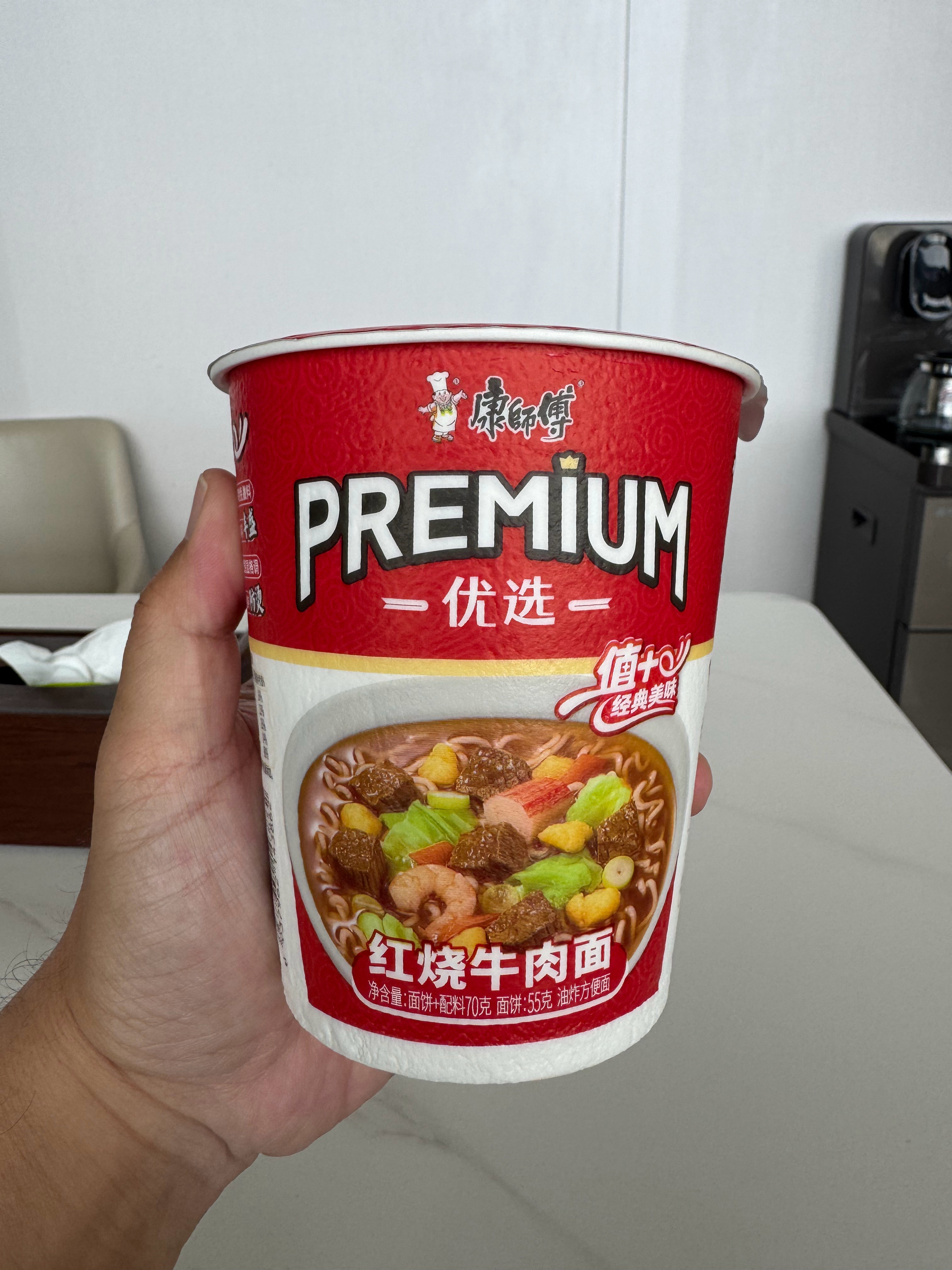 这个泡面是真好吃