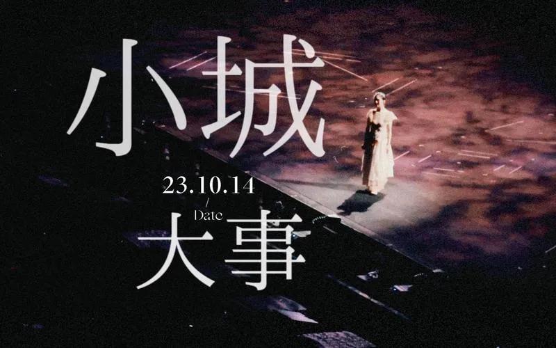 《小城大事》这部剧收视还行，但口碑吵得挺凶，值不值得看，全看你平时爱追啥类型的剧