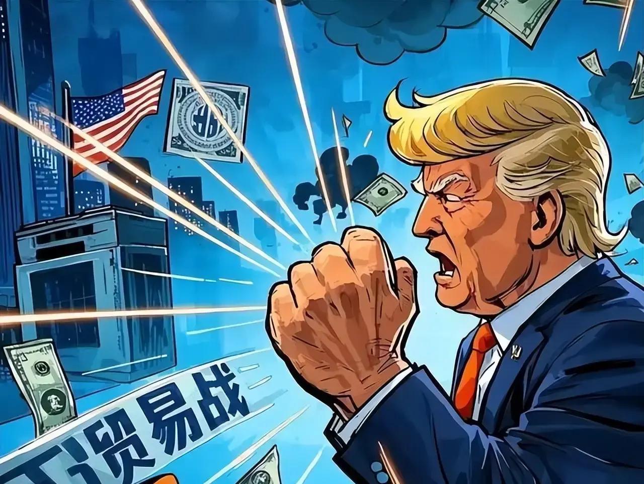 特朗普对华贸易战，结果真有他想的吗？2018年后，美国一轮轮加税，钢铝、芯