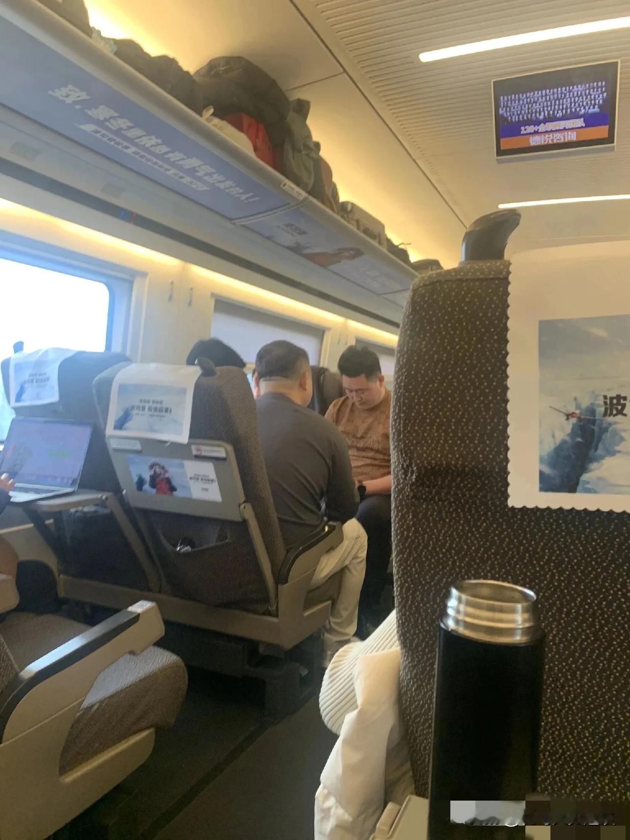 坐高铁遇到这种人也是很无语透顶。刚上车坐下，几个人说要打牌。看他们前后对调方向，