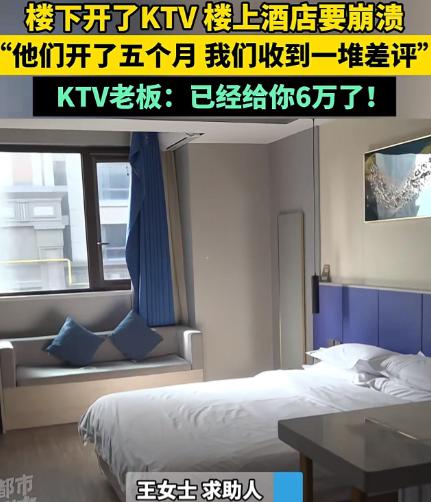 河南郑州，女子在一栋公寓开酒店，从3楼到6楼都装修了房间，生意一直不错。谁知，二