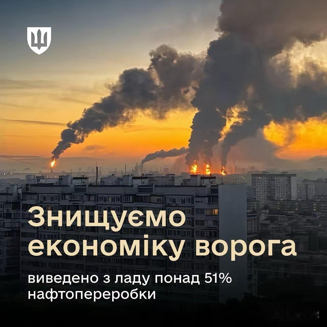 吴大辉教授说俄51%的炼油产能已瘫痪我国著名的俄罗斯问题专家，清华大学国际关