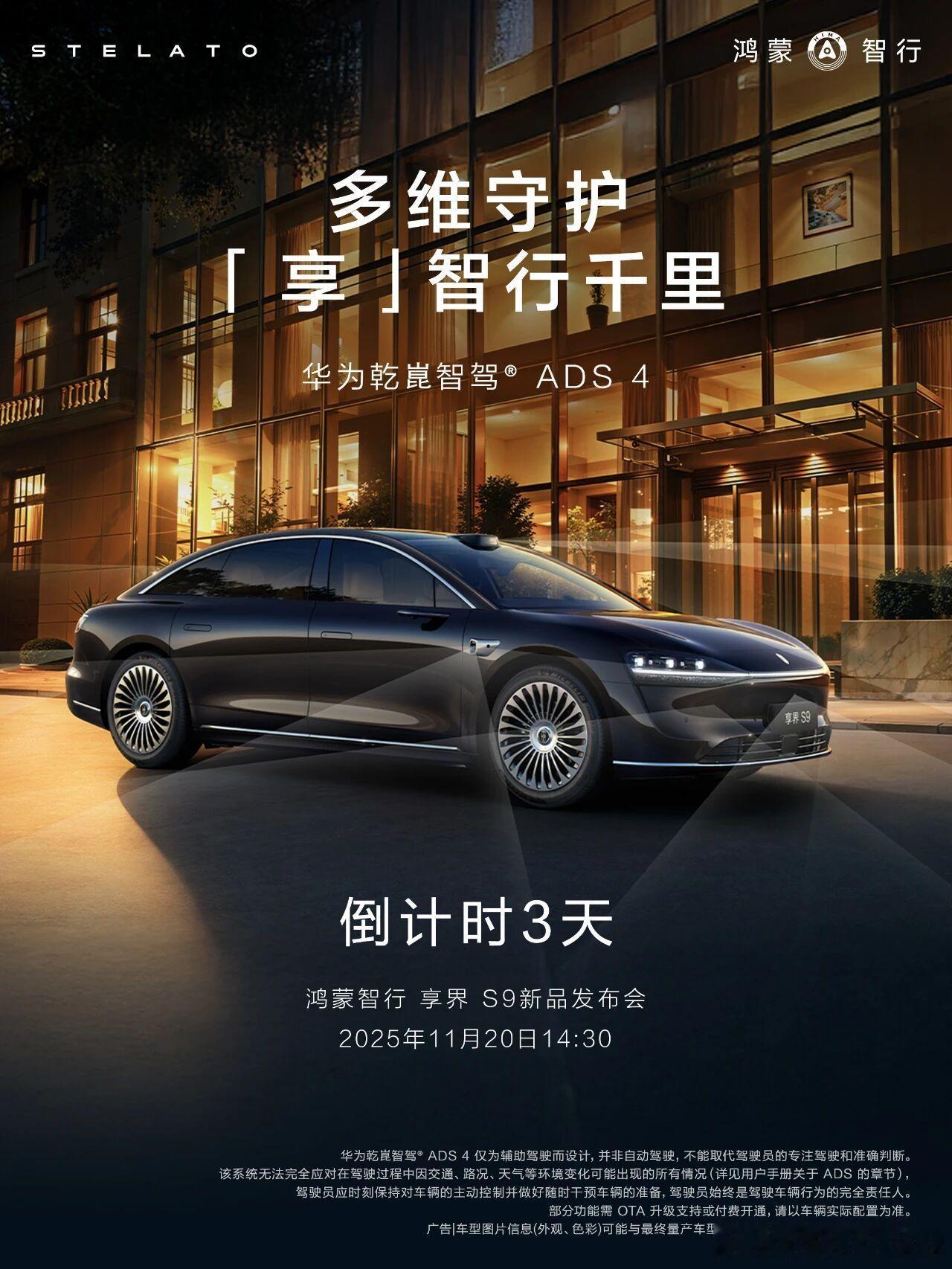 兄弟们！20号见！