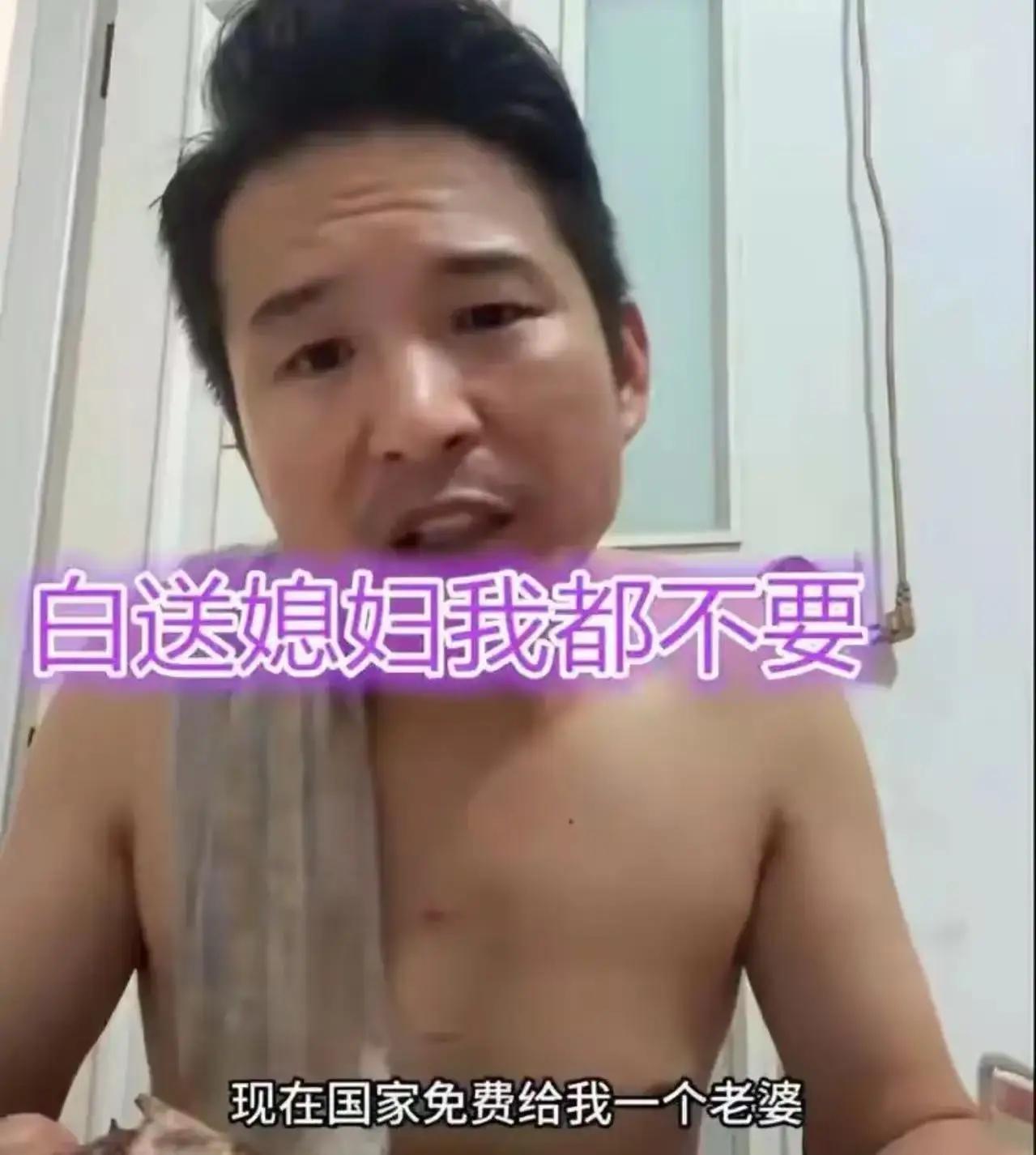 “白送我老婆都不要！”广西，35岁光棍炫耀自己不结婚，存款30万生活美滋滋，每天