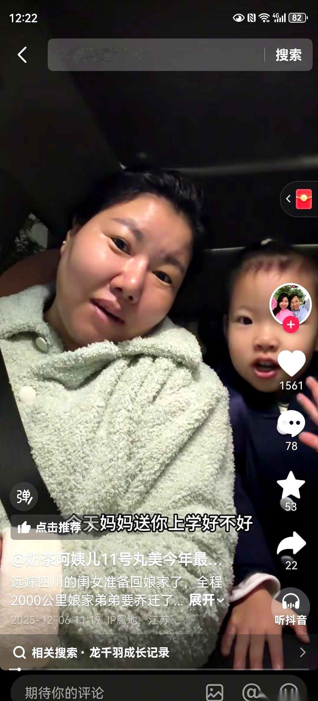 前两年，乌泱乌泱十几口人，拖家带口的，说走就走，乔迁的排场一次比一次大。那叫一