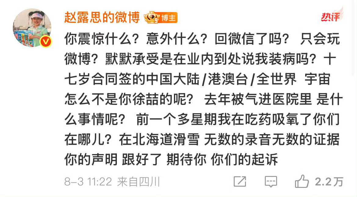 不过，我很羡慕肉丝这种斗争能力啊我觉得她是T人，行动力一级棒，慕了