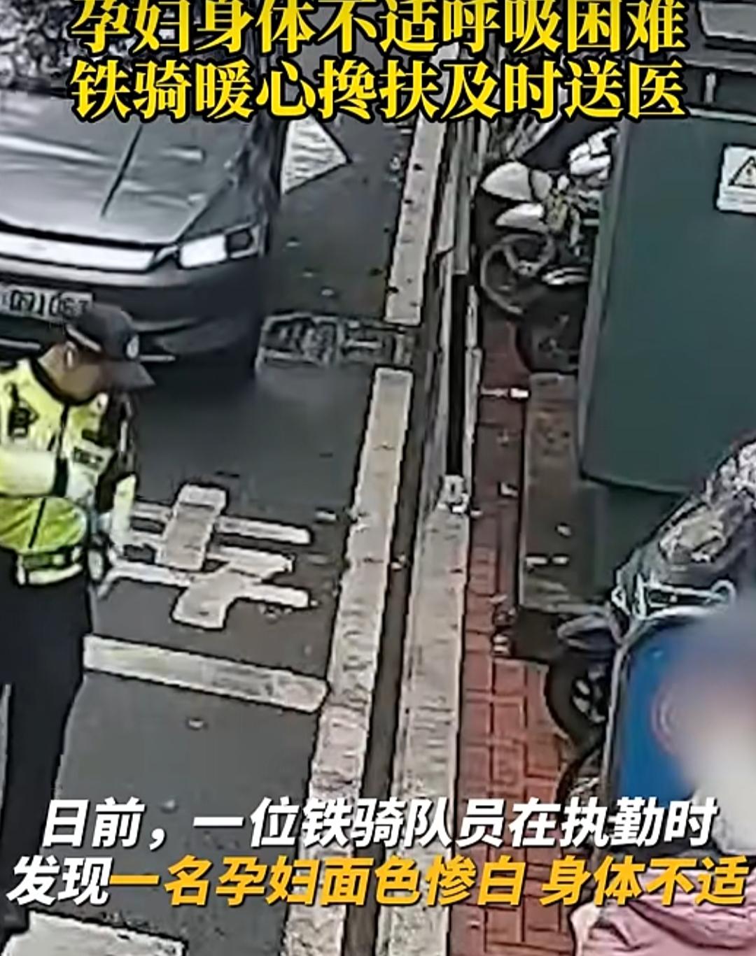 福建福州的街头，一位穿着粉色外套的孕妇扶着墙，脸色惨白，呼吸急促，每一次喘息都透