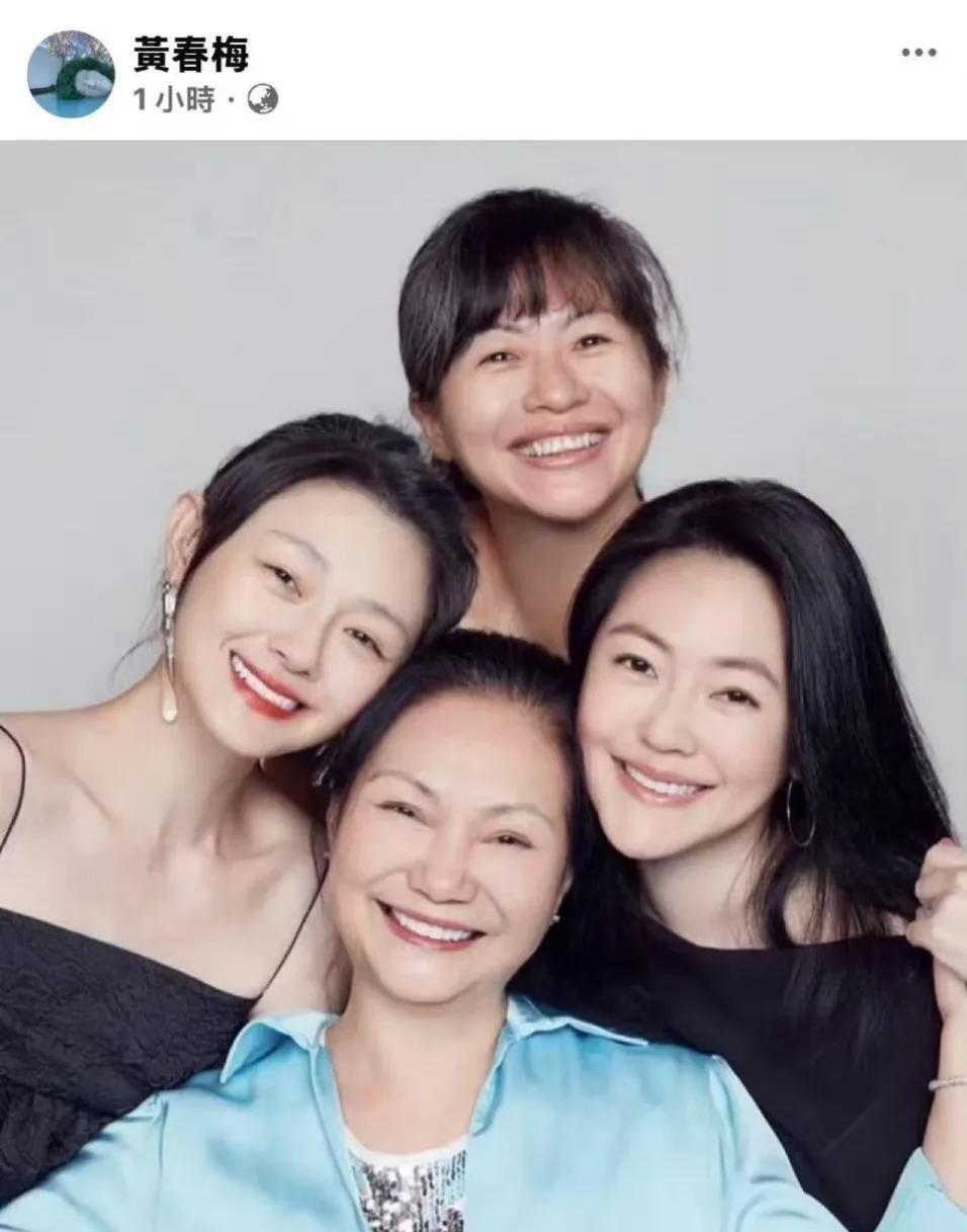 谁在豪门剧本里笑到最后？照片里四个人的对比堪称现实版《继承者们》。曾经的美容