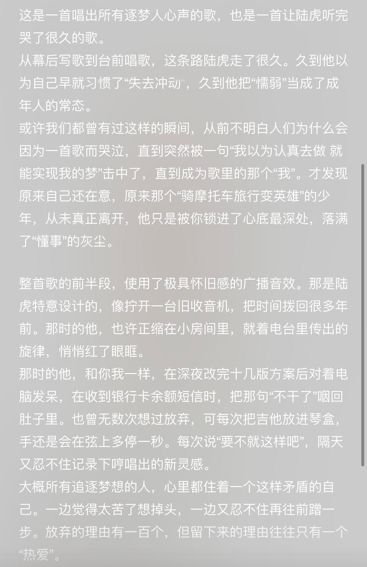 🥺​​​