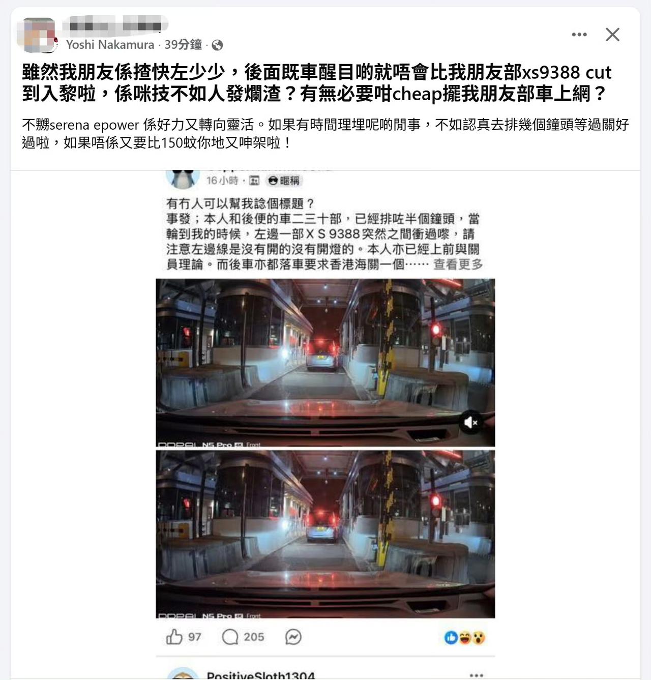 打尖撚！港珠澳大桥，大家都在排队，就XS9388会插队！事后，大家对这台插队