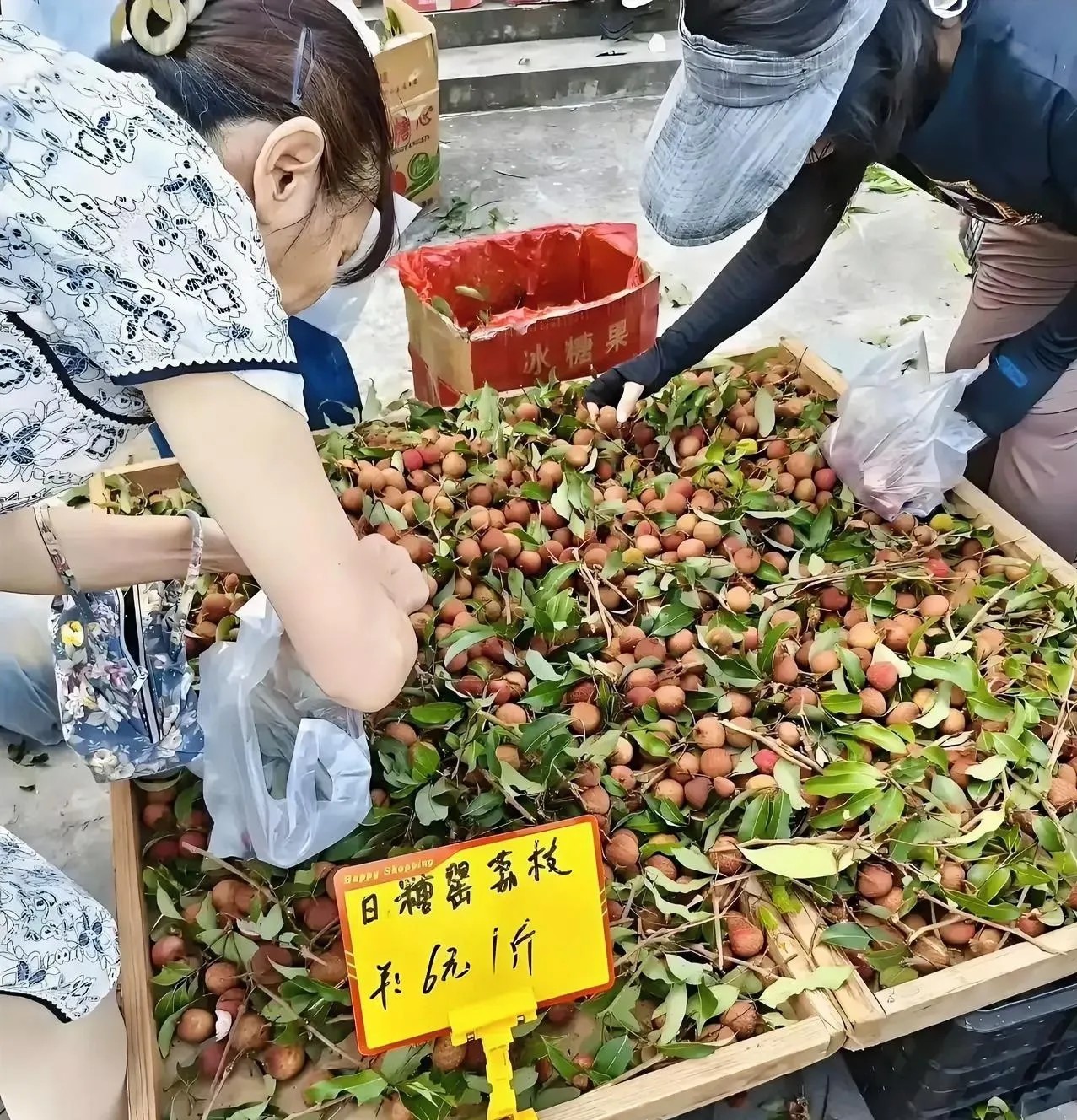 完全不敢相信，荔枝已经这个价格？​​​
