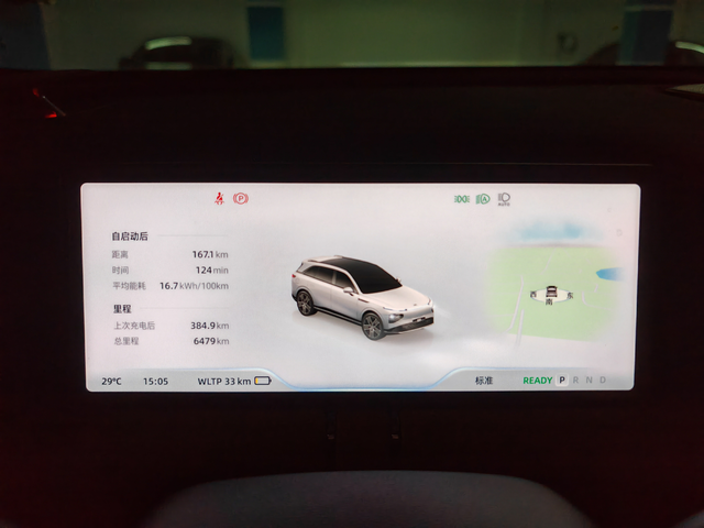 小鹏G9570max周末游续航测试小鹏G9570max选装了21寸轮毂