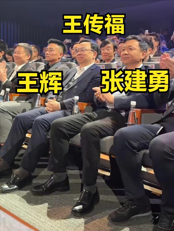 雷军发布会，7位车圈大佬坐姿气质：1、比亚迪王传福，次C位，气场最强，中年发福