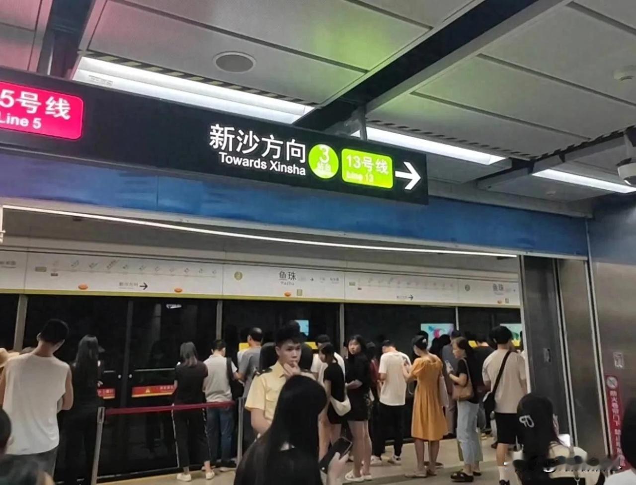 广州地铁最新公布的建设进度为：广州地铁13号线二期工程土建工程累计完成91%（9