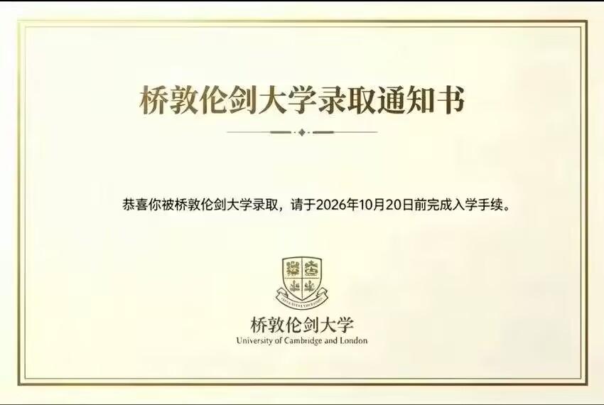不是，这真的假的啊[捂脸哭]