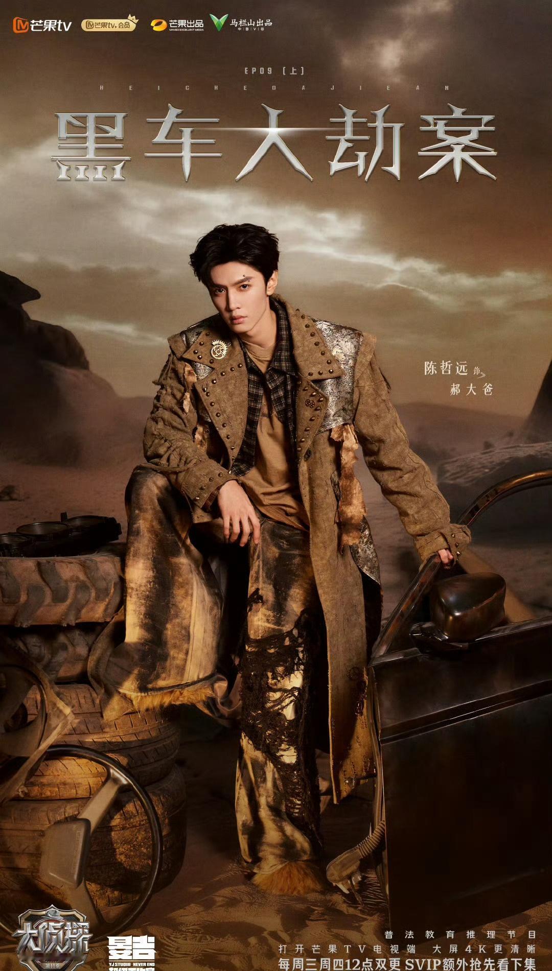 陈哲远超话“别叫他大美！”哈哈哈哈哈……陈哲远大侦探里的妻子是王勉陈哲远是泰