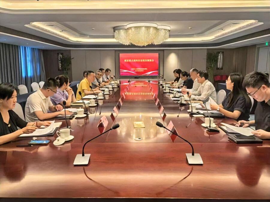 8月6日下午，南京市政府驻京办组织召开南京重点高校在京校友座谈会。南京大学、东南