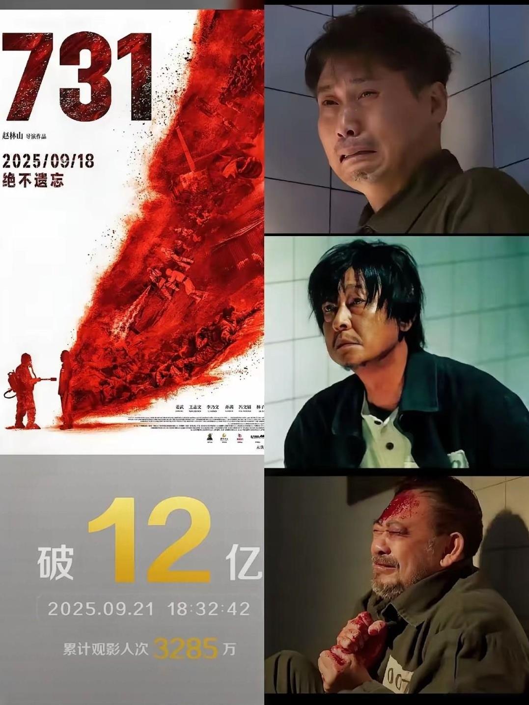 王志文、李乃文、姜文三位演艺大咖火出了圈！他们三位做梦都没有想到，自己零片酬出