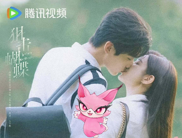 在喵娲娲的世界里不说爱说什么喵娲娲爱你老喵突袭名场面！在《藏海传》《九重紫》《