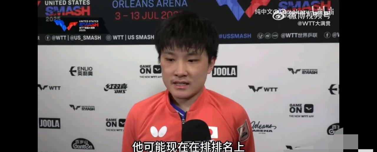 张本智和勇者无惧：拼尽全力也比不过天赋型选手他可能是世界第一吧！短短几句话