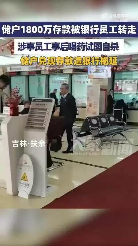 1000万往银行一存，人还没走出银行呢，钱已经进了股市，替别人打工去了。说好了存
