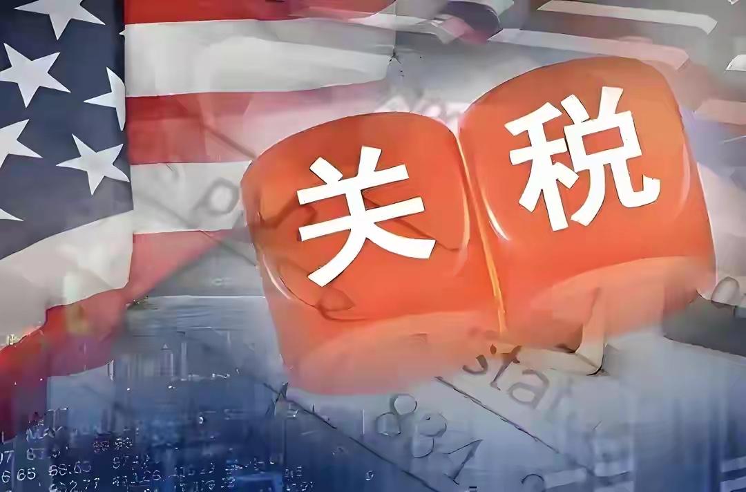 新一轮关税战开打，特朗普对147国下手，中国首当其冲，4个字回击特朗普遇事不