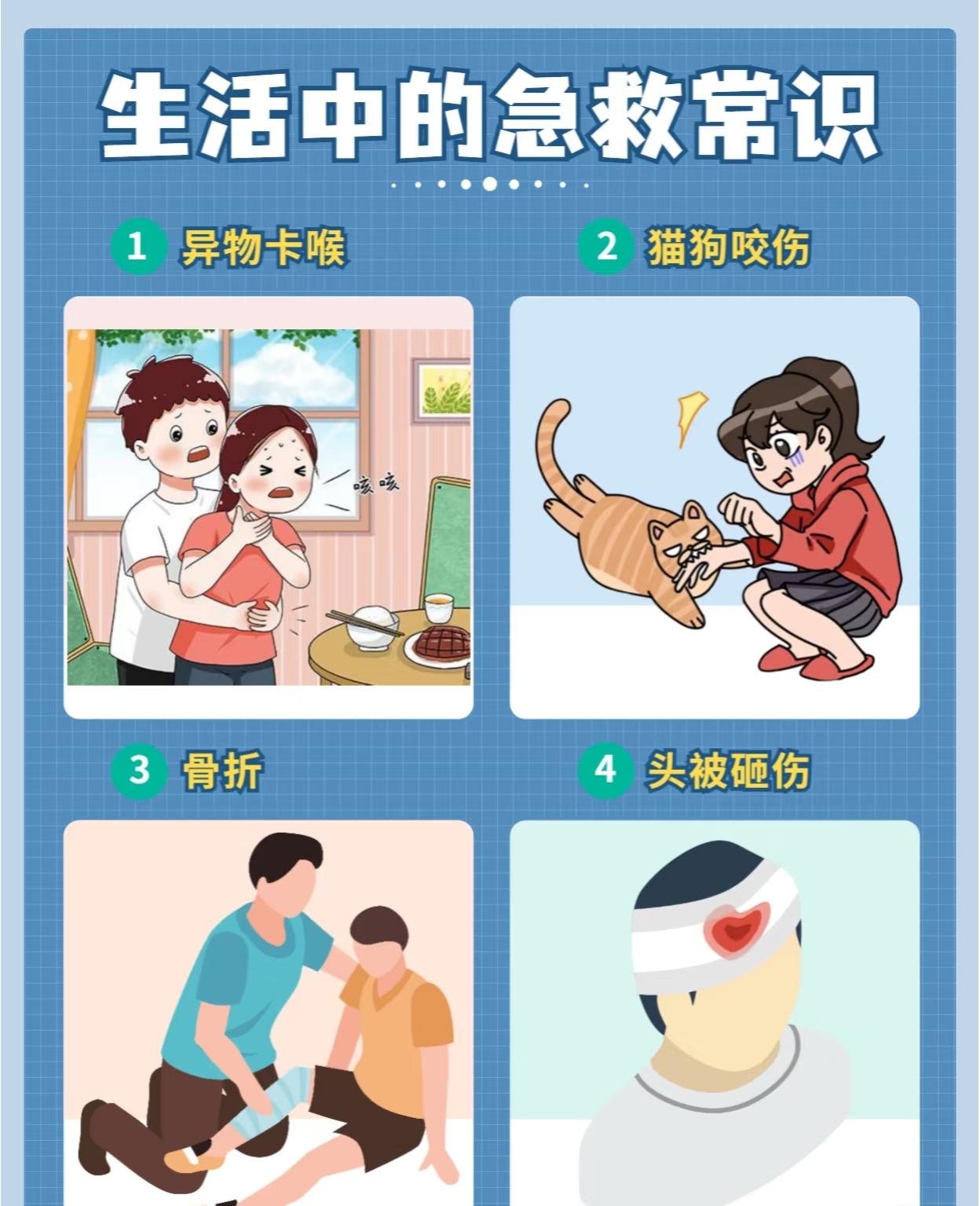 老一辈传了百年的10个