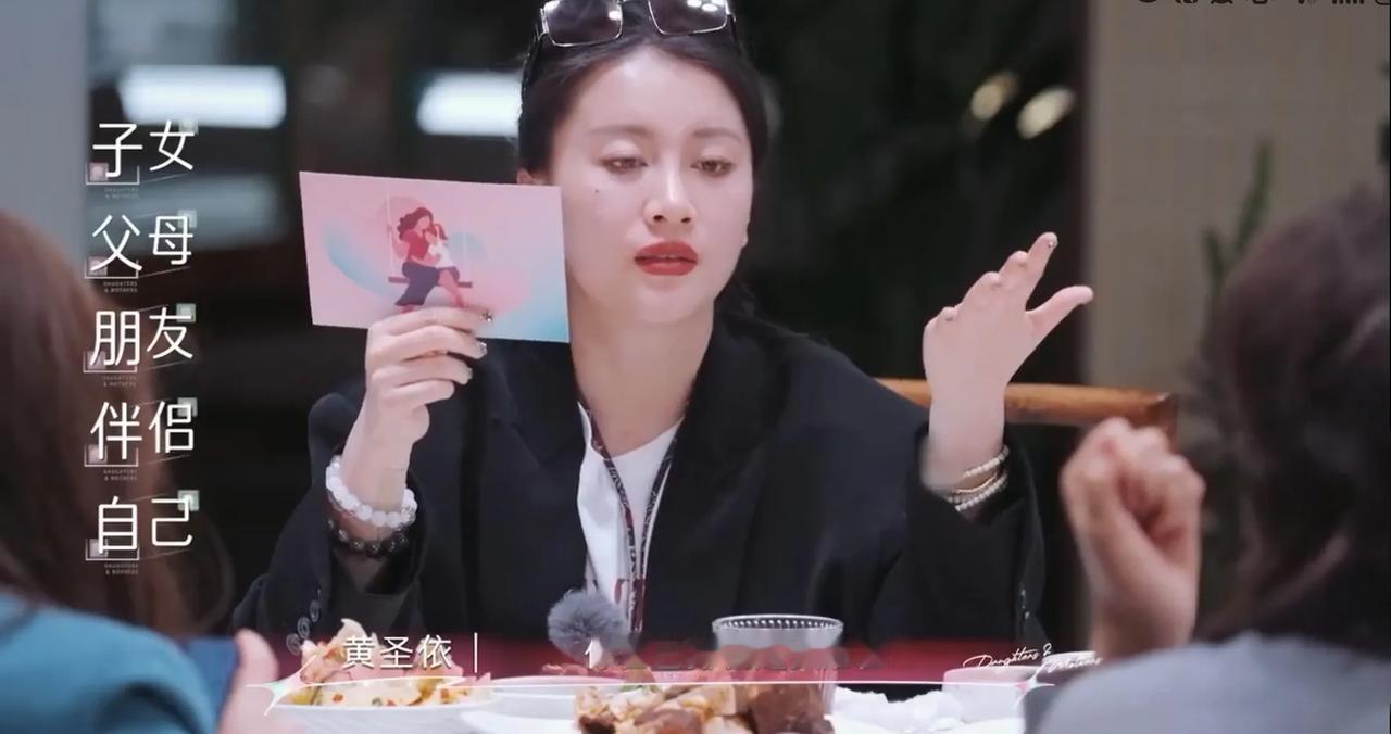 离婚后，黄圣依把自己排第一位，婚姻中，李嘉格把自己排最后一位。你说，这个排位