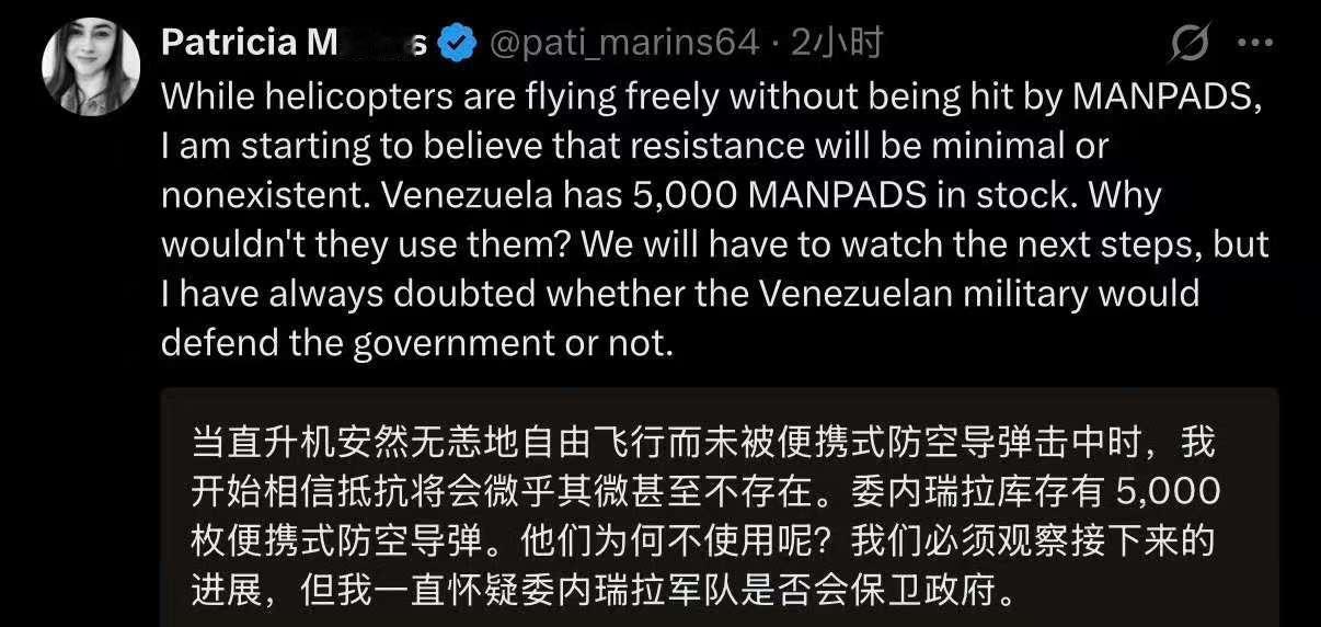 昨晚圈内小聚，一位做军事科普的老朋友抿了口冰啤酒，摇头感慨：“最近看到有人说委内