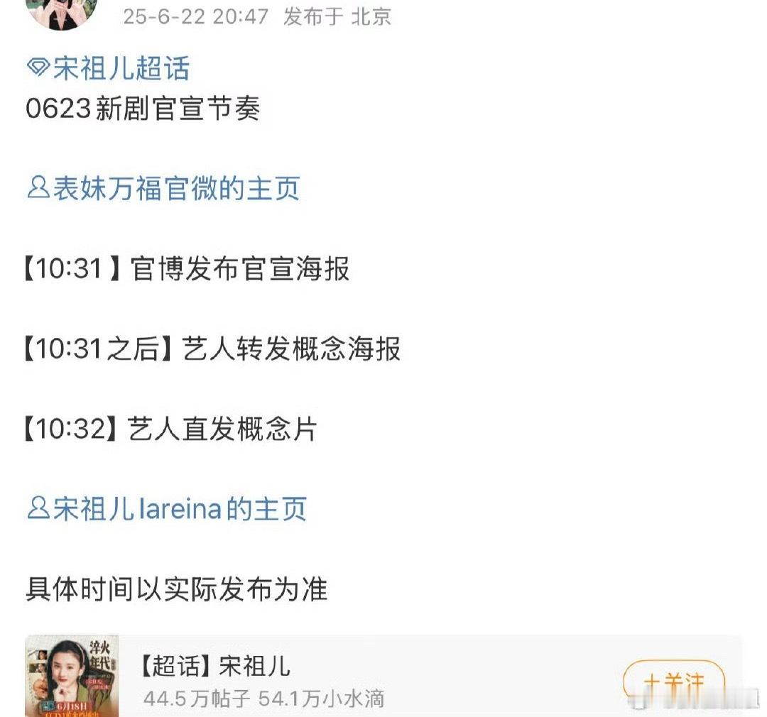 表妹万福《表妹万福》影视化引起很多原著党不满，男主人设可以是古言排前列，但影视