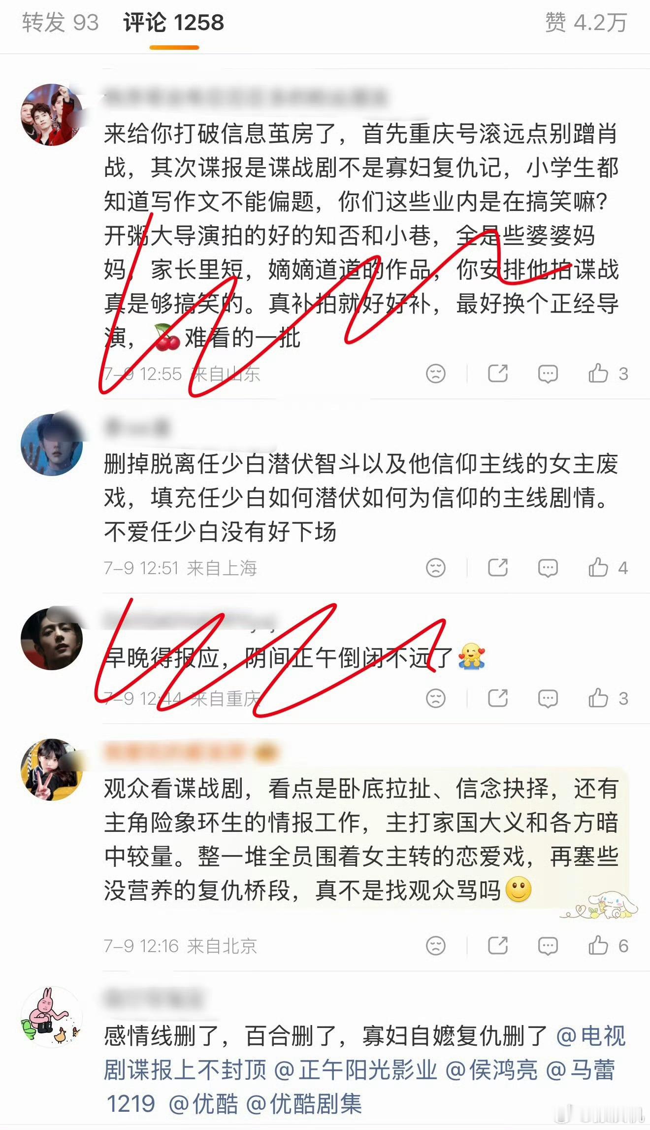 肖战粉丝怎么开始麻辣侯鸿亮，跟正午阳光还有周雨彤啦？周雨彤是肖战好朋友啊，而且之