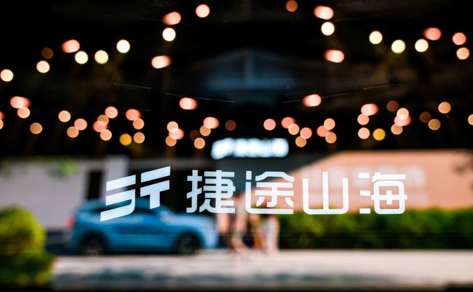 捷途深研3000组家庭用车痛点，以全球研发标准打造旅行小房车——捷途山海L7P