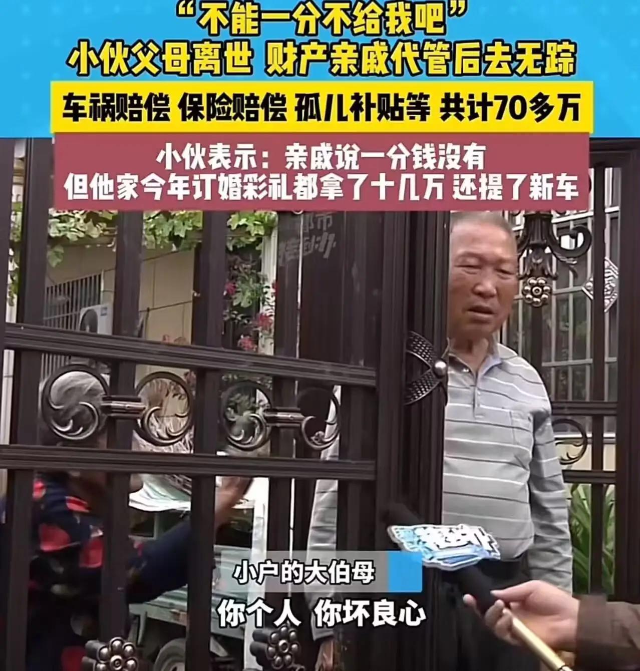 2013年，当时还在读小学六年级的小户，遭遇了人生中最沉重的打击。那一年，他的父