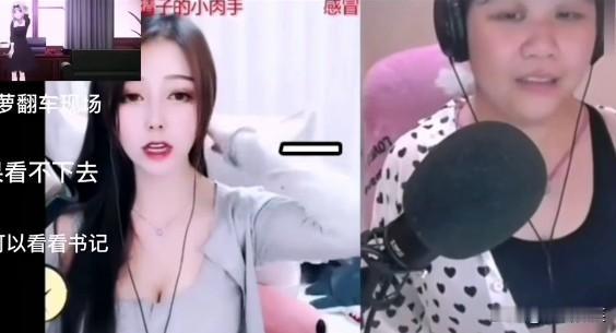 今天我才知道，“乔碧萝”并不是大家所说的58岁老太太，塌房那天，她没化妆也没开美