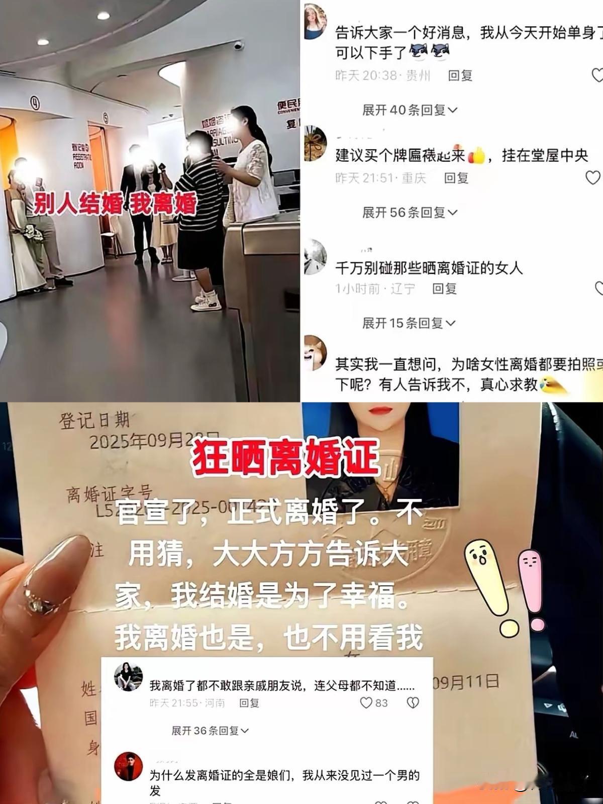 这下好了，啪啪打脸了吧？当时笑的有多放肆，现在就有多狼狈！她对着镜头挥离