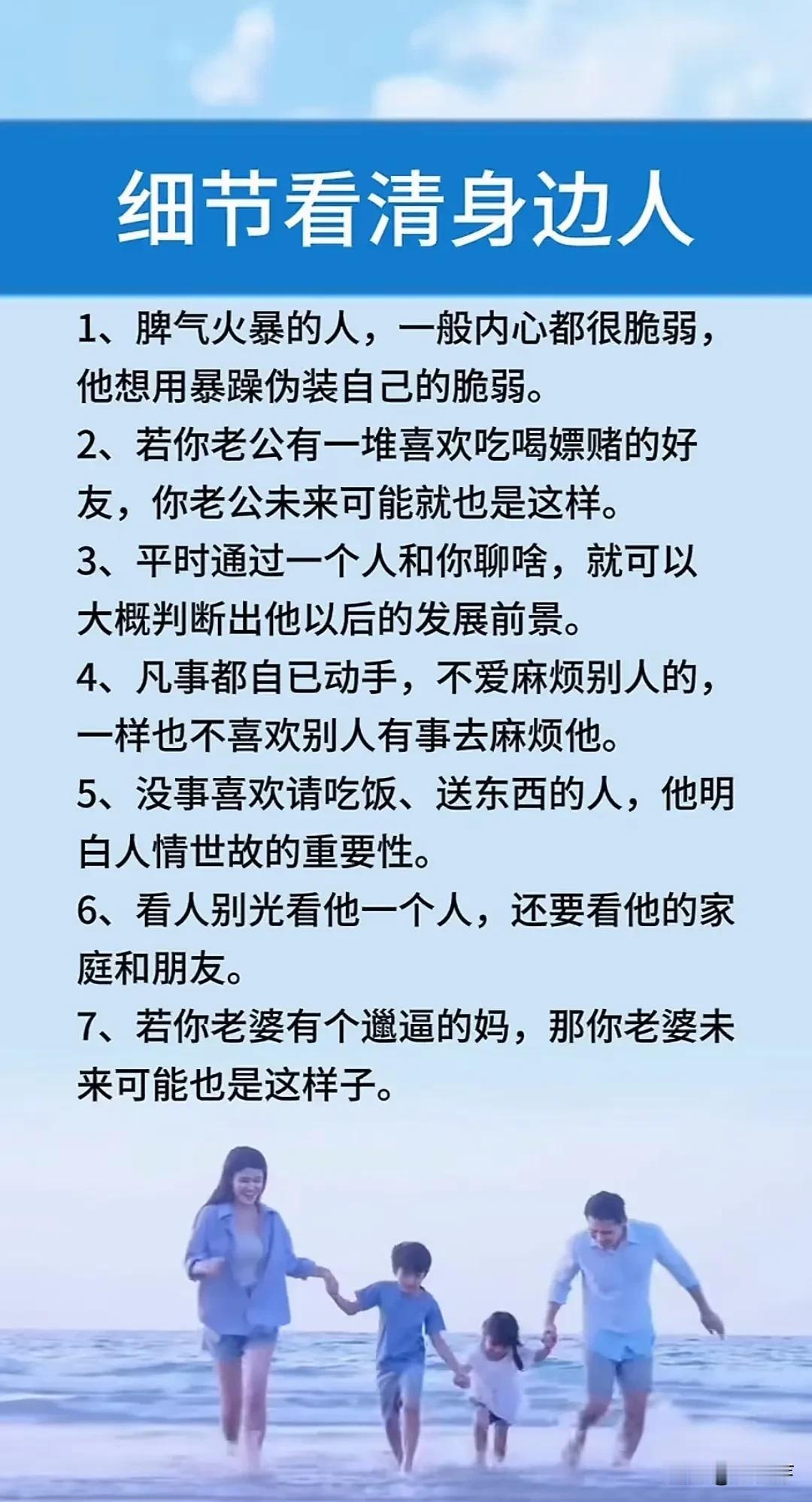 从细节看透身边人，教你读懂人心！从细节中洞察身边人的内心，是一门既微妙又实用的